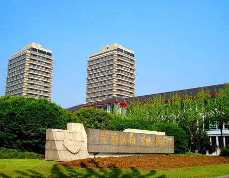 華東師范大學