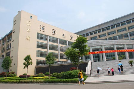 武漢科技大學圖書館