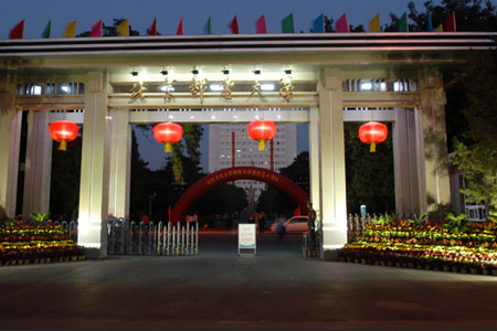 北京郵電大學西門夜景