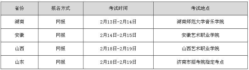 QQ截圖20190214093224.png