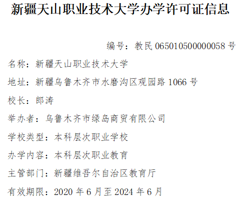 QQ截圖20200706131529.png