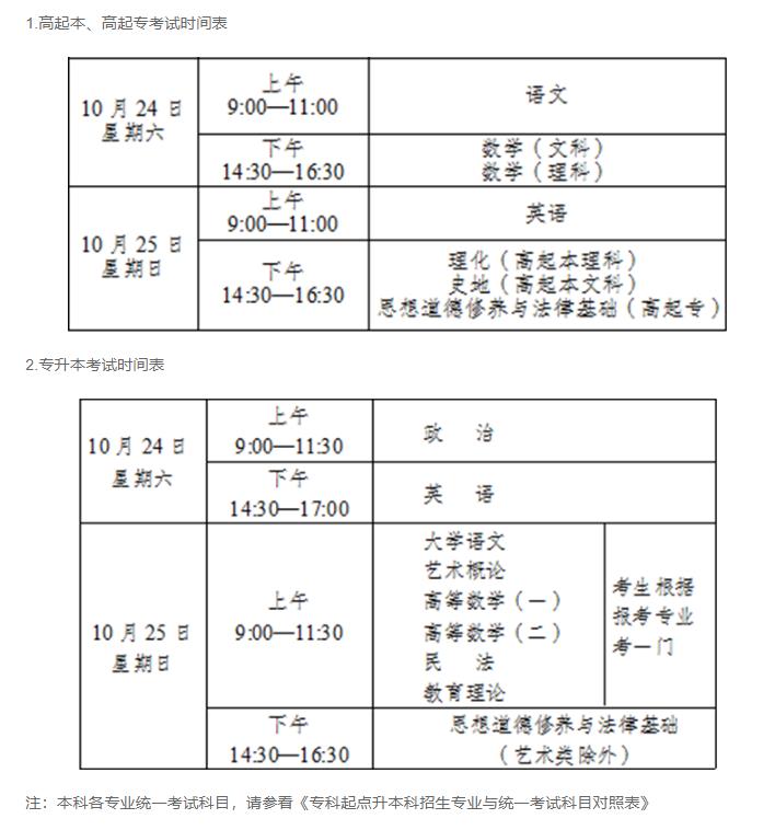 360截圖20200907133101589.jpg