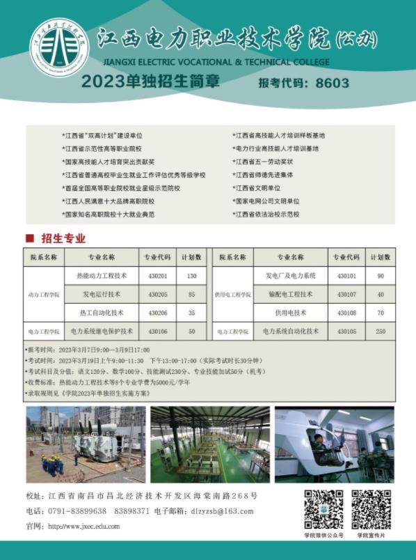 360截圖20230306143354641.jpg