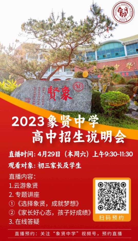 360截圖20230427174355335.jpg