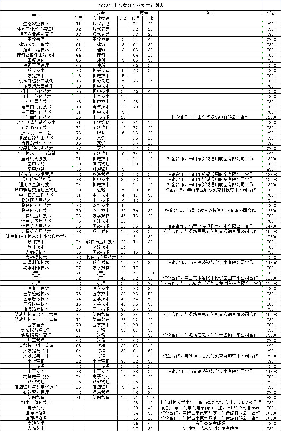 未命名-17.jpg57.jpg