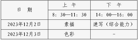 360截圖20231117172900521.jpg