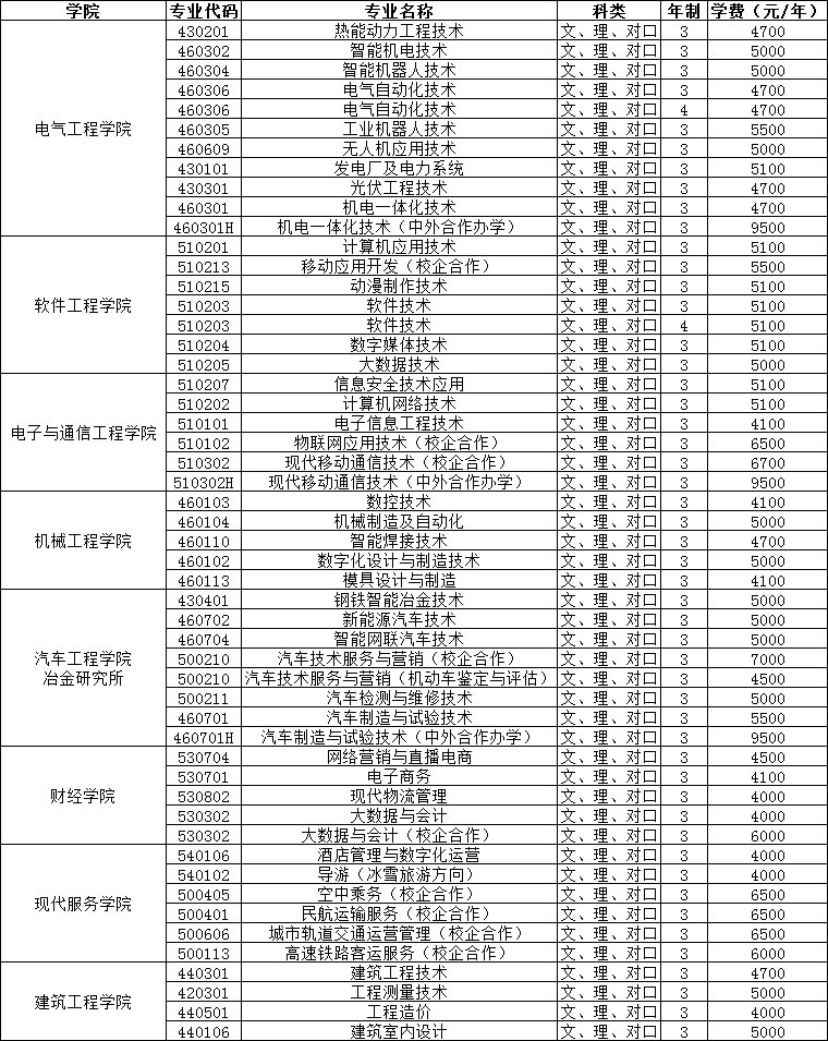 未命名-9.jpg