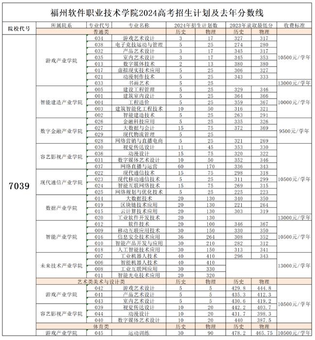 360截圖20240802114430957.jpg