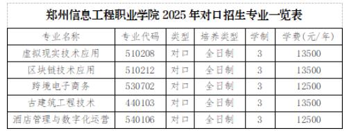 360截圖20250208140007111.jpg