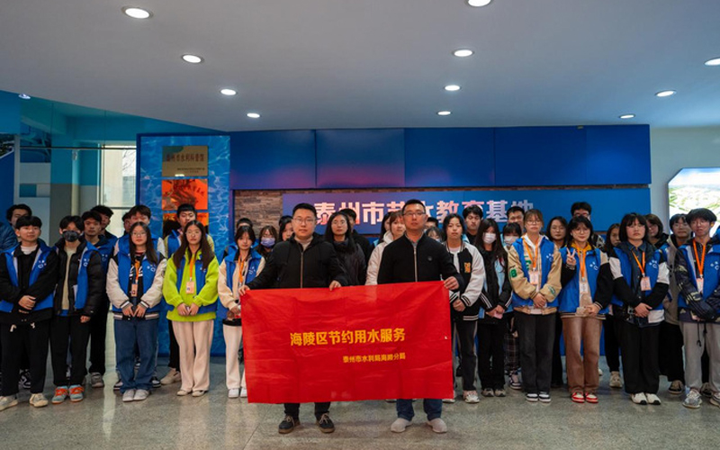 珍惜資源 節約用水——南京理工大學泰州科技學院開展“世界水日”系列活動